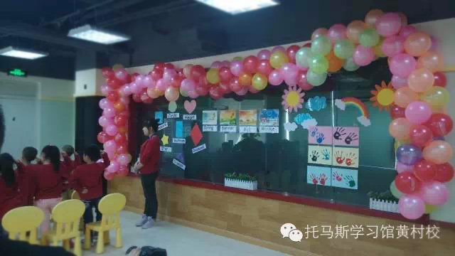 托马斯幼少儿英语互动课堂